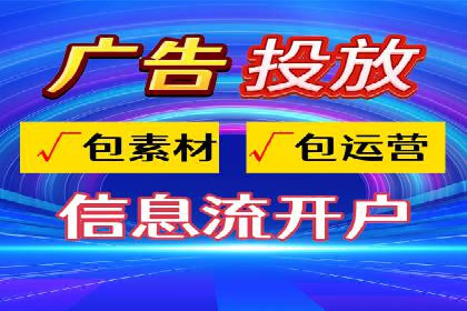 抖音信息流广告的创意元素解析